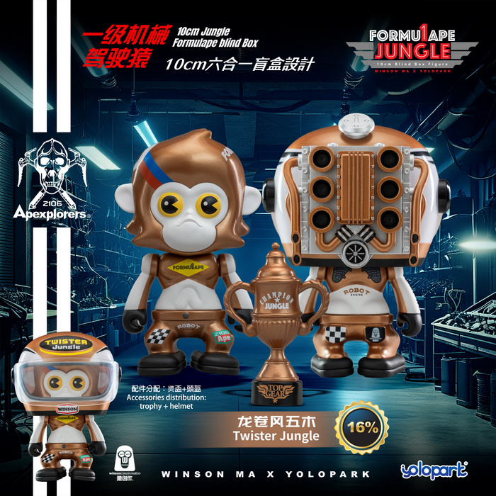 Jungle Formulape Mini Figures - Blind Box
