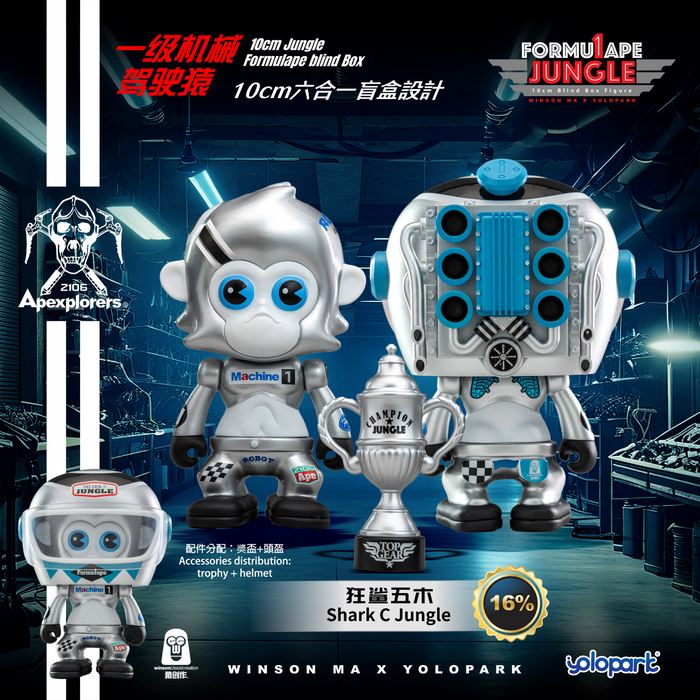 Jungle Formulape Mini Figures - Blind Box